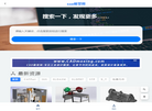 CAD模型网缩略图