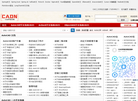CAD开发者社区缩略图