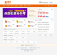 彩88缩略图