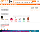 财宝地缩略图