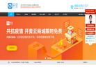 采宝客官网缩略图