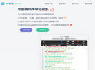 菜菜音乐盒官方网站缩略图