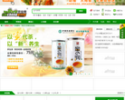 菜虫网缩略图
