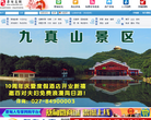 蔡甸在线缩略图
