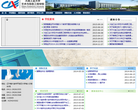 大连工业大学艺术与信息工程学院缩略图