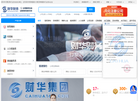 深圳市财华财务代理缩略图