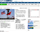 财经频道 - 中国日报网缩略图