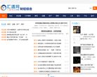 汇通财经综合频道缩略图