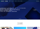 珠海彩京软件科技缩略图