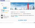 财浪网缩略图