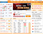 彩乐乐彩票网缩略图