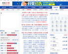 搜狐彩票缩略图