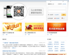 财人汇缩略图