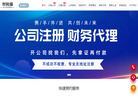 财水猫（疑似日用品）缩略图