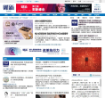 财新网缩略图