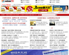 财讯网缩略图