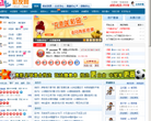 彩友网缩略图