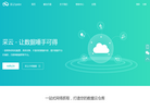 北京久其软件缩略图