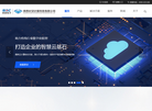 陕西长安计算科技缩略图