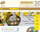 美时每客CakeTime缩略图