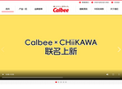 卡乐比官网缩略图