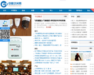 中国之光网缩略图