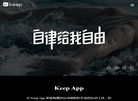 卡路里科技缩略图
