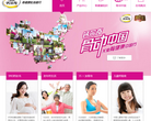 钙尔奇官网缩略图