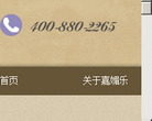 CAMENAE嘉媚乐官网缩略图