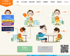 阿里巴巴校园招聘缩略图