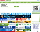 中华英才网校园招聘频道缩略图