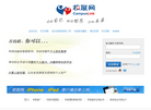 校联网联结世界引领未来缩略图