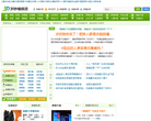 39肿瘤疾病缩略图