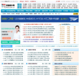 中国会计网缩略图