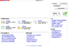 百度搜藏缩略图