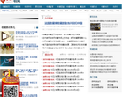 金投收藏网缩略图