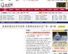 藏瓷网缩略图