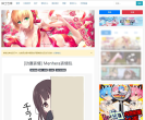 绅士仓库缩略图
