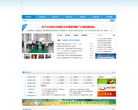 中国▪兰陵缩略图