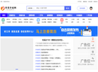 苍溪幸福网缩略图