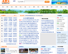沧州本地宝缩略图