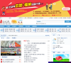 沧州在线缩略图