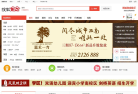 沧州搜狐焦点网缩略图