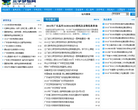 求学参考网缩略图