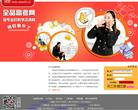 全品教学网缩略图