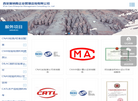 西安赛纳斯企业管理咨询缩略图
