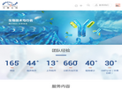广州汉腾生物科技缩略图
