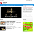 职业餐饮网缩略图