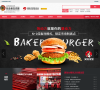 源动力餐饮集团缩略图