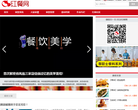 红餐网缩略图